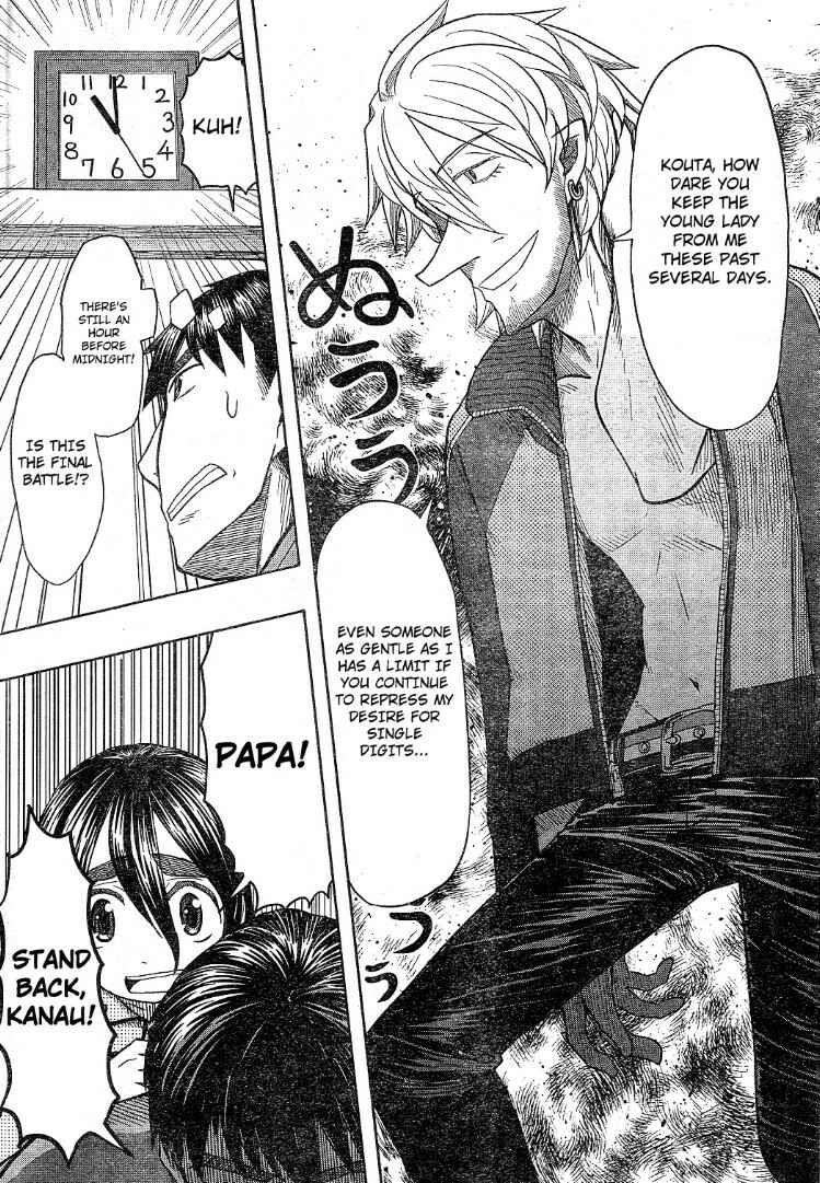Page 27 Chapter 57 Otaku no Musume-san