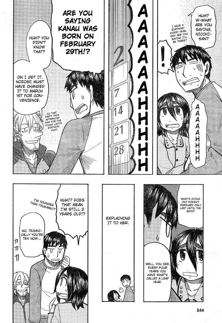 Page 34 Chapter 57 Otaku no Musume-san