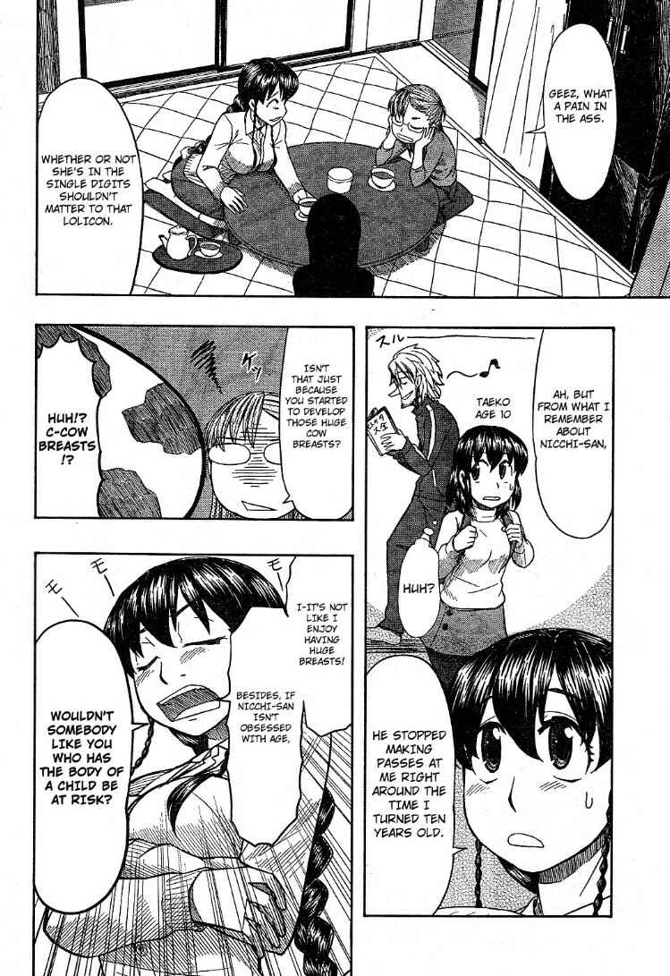 Page 4 Chapter 57 Otaku no Musume-san