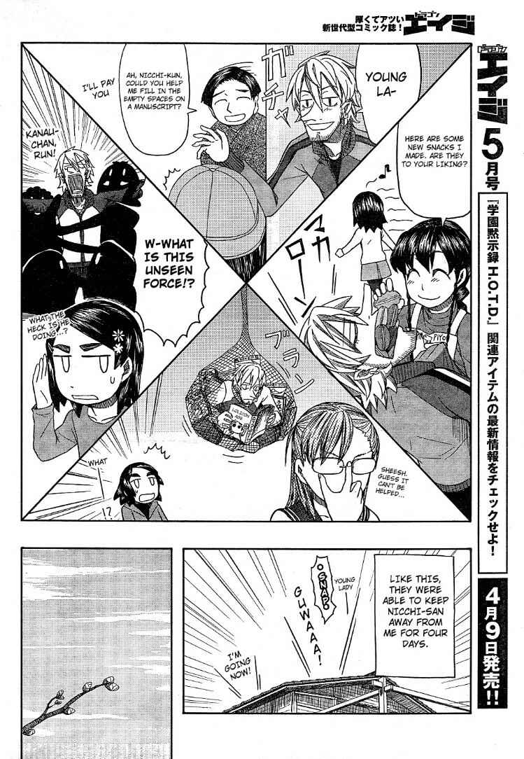Page 6 Chapter 57 Otaku no Musume-san
