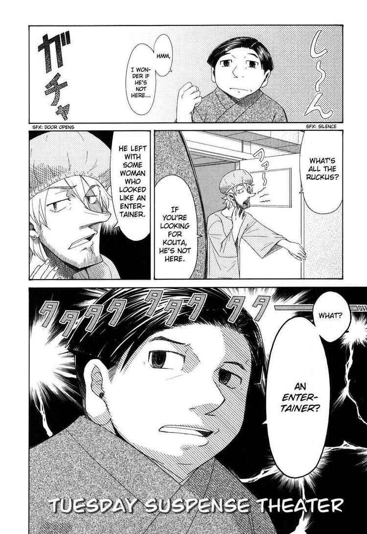 Page 12 Chapter 37 Otaku no Musume-san