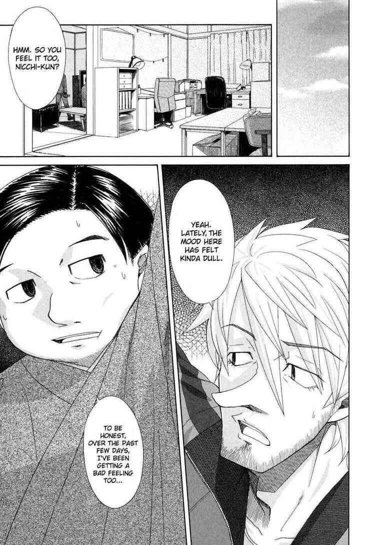 Page 3 Chapter 37 Otaku no Musume-san