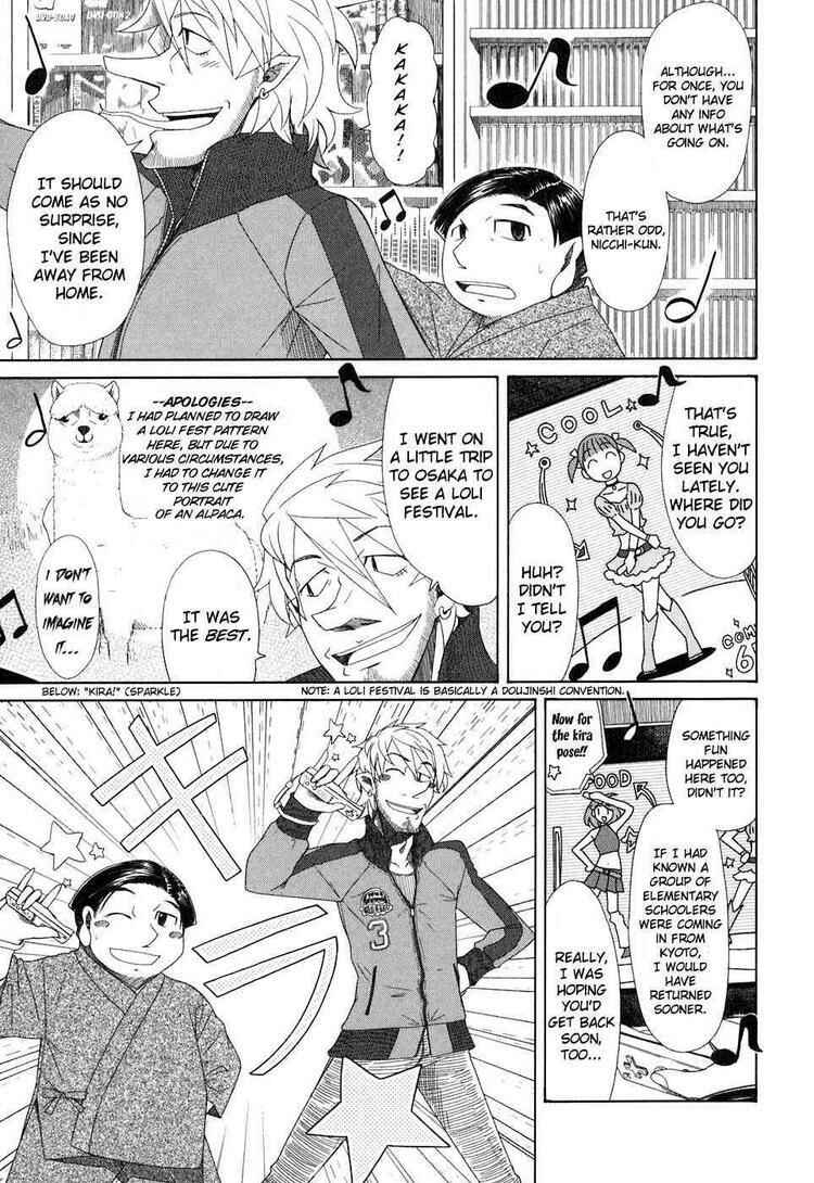 Page 5 Chapter 37 Otaku no Musume-san