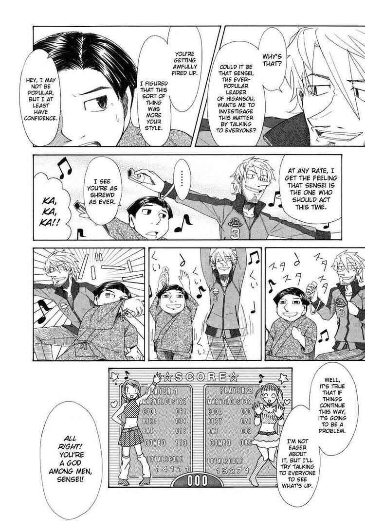 Page 6 Chapter 37 Otaku no Musume-san