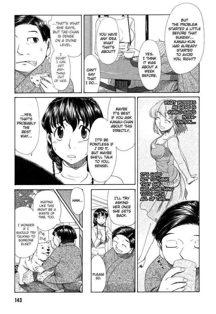 Page 9 Chapter 37 Otaku no Musume-san