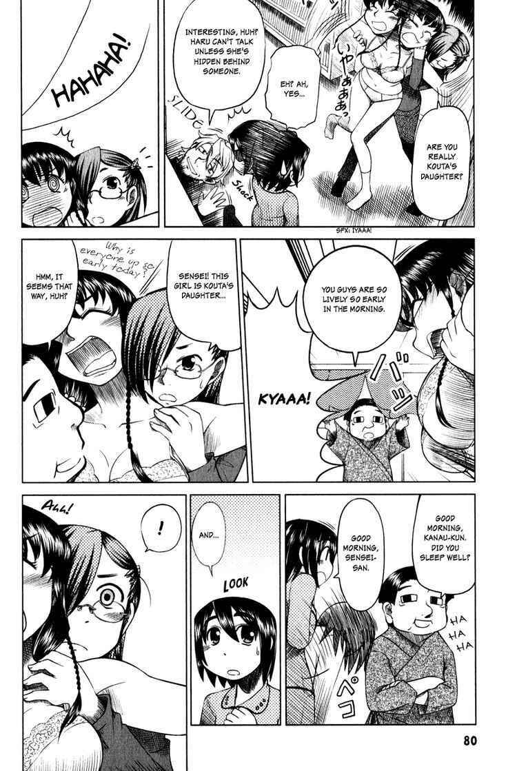 Page 10 Chapter 6 Otaku no Musume-san