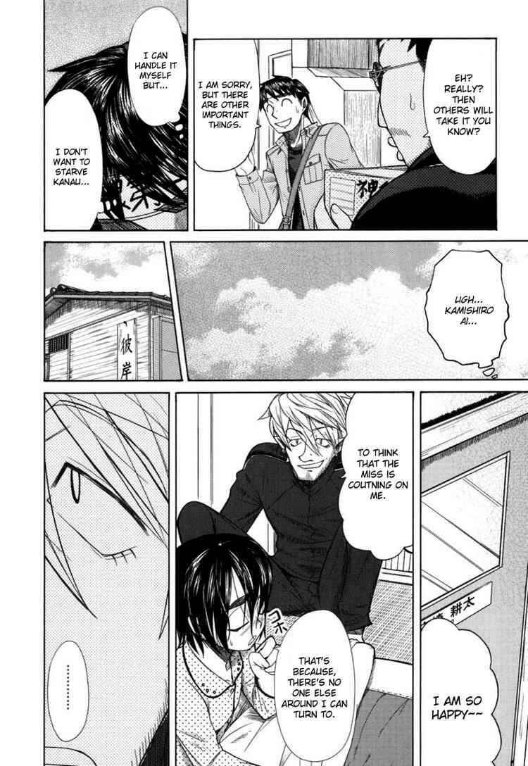 Page 13 Chapter 18 Otaku no Musume-san