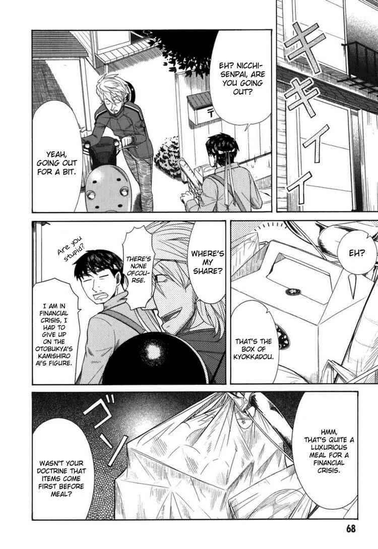 Page 15 Chapter 18 Otaku no Musume-san