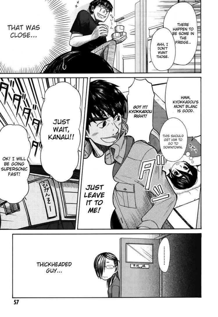 Page 5 Chapter 18 Otaku no Musume-san