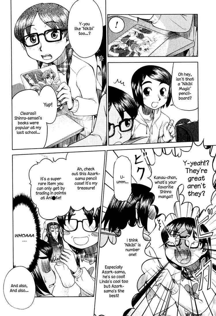 Page 4 Chapter 7 Otaku no Musume-san