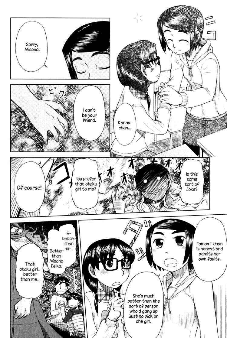Page 8 Chapter 7 Otaku no Musume-san