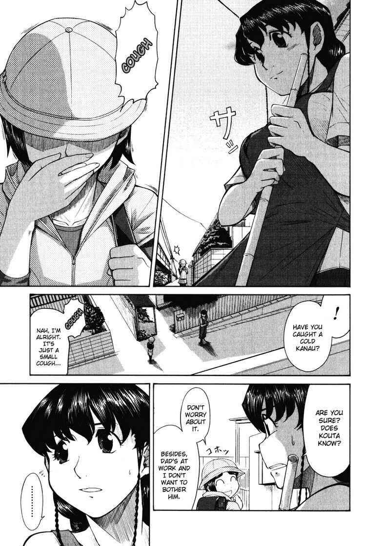 Page 11 Chapter 15 Otaku no Musume-san