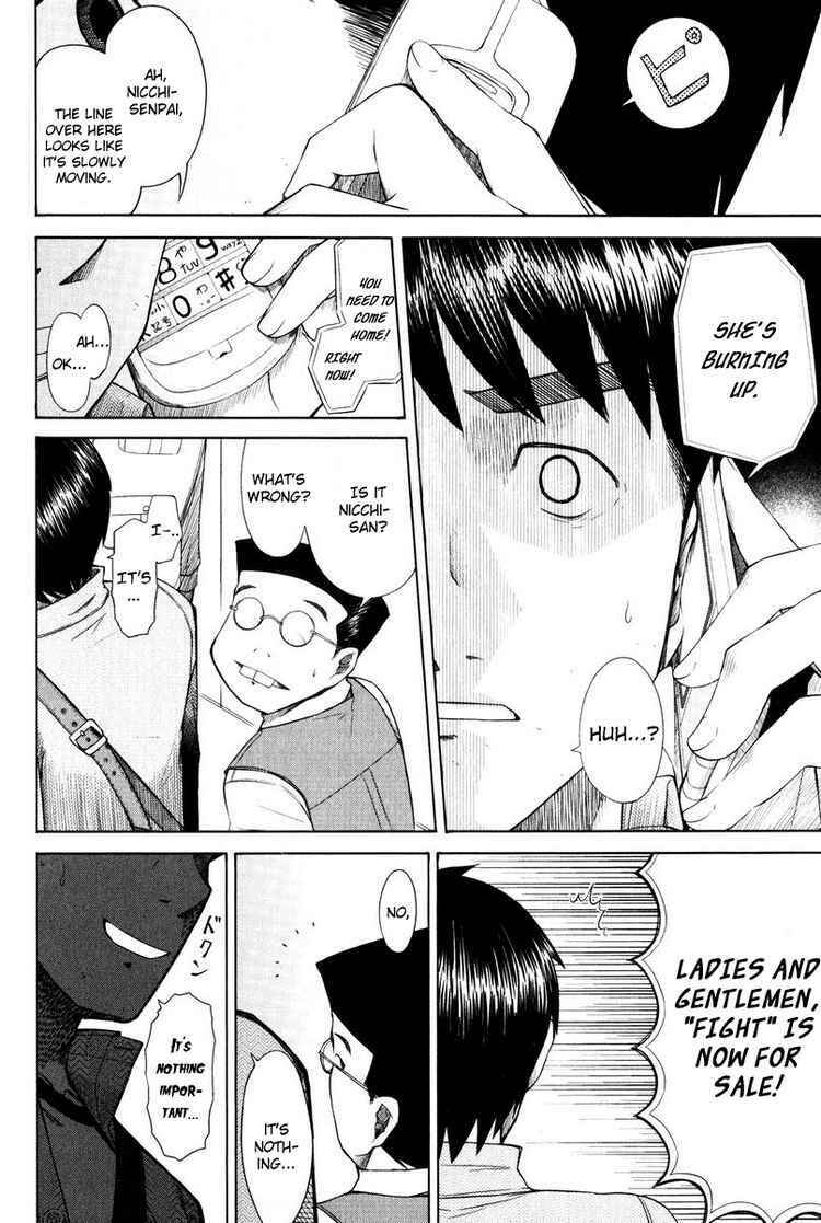 Page 25 Chapter 15 Otaku no Musume-san