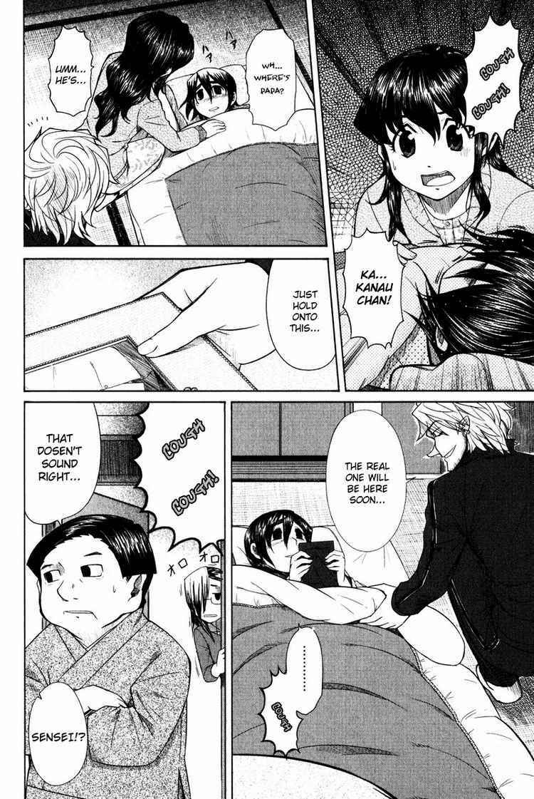 Page 27 Chapter 15 Otaku no Musume-san
