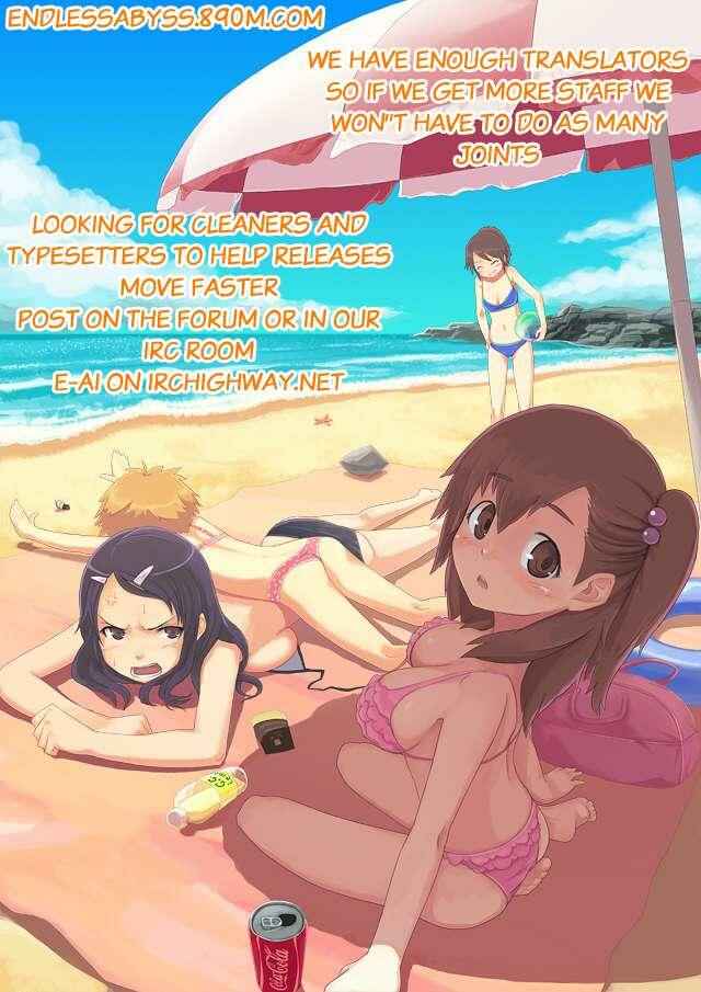 Page 33 Chapter 15 Otaku no Musume-san