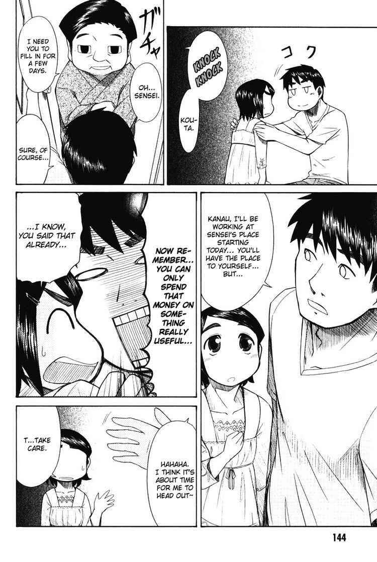 Page 4 Chapter 15 Otaku no Musume-san