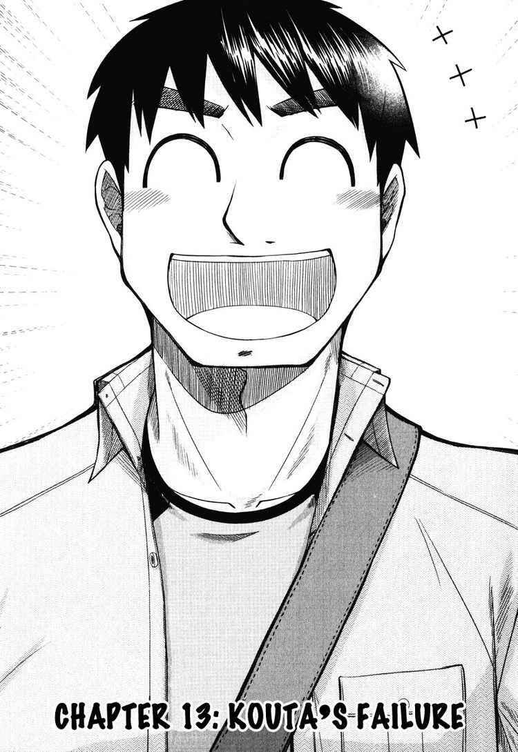 Page 7 Chapter 15 Otaku no Musume-san