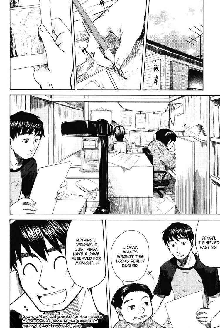 Page 8 Chapter 15 Otaku no Musume-san