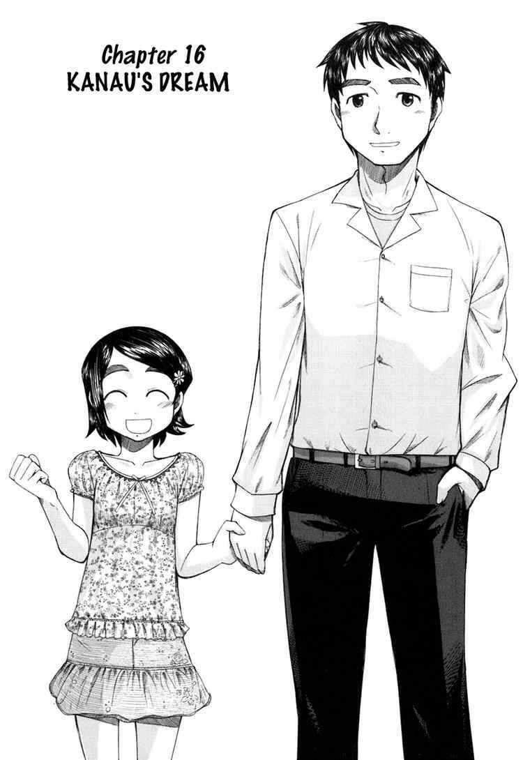 Page 12 Chapter 16 Otaku no Musume-san