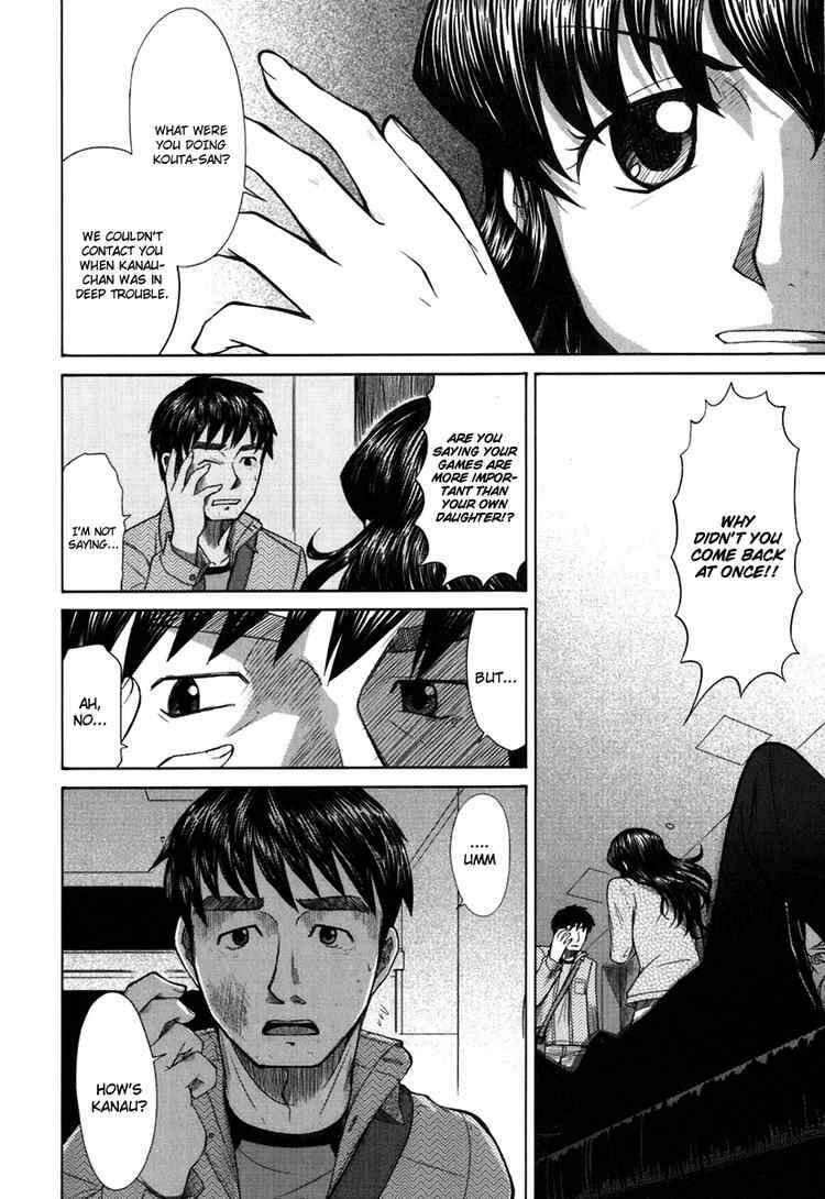 Page 14 Chapter 16 Otaku no Musume-san