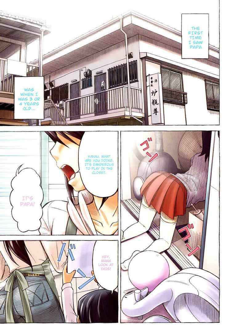 Page 5 Chapter 16 Otaku no Musume-san