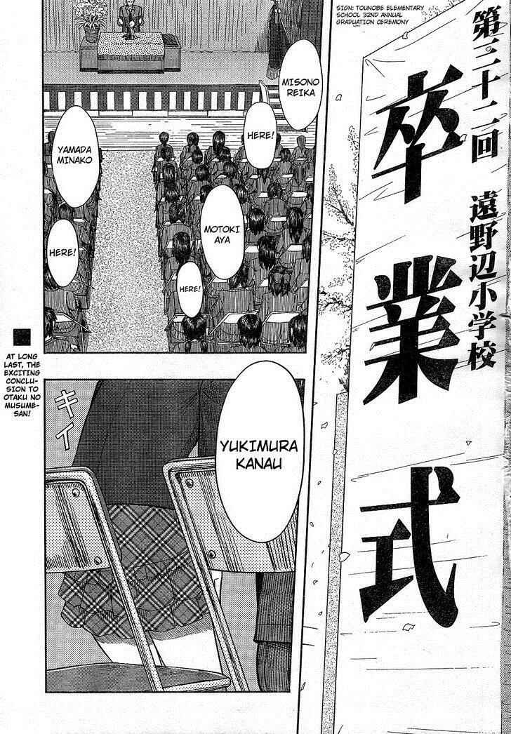 Page 1 Chapter 63 Otaku no Musume-san
