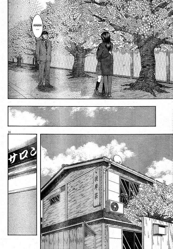 Page 14 Chapter 63 Otaku no Musume-san
