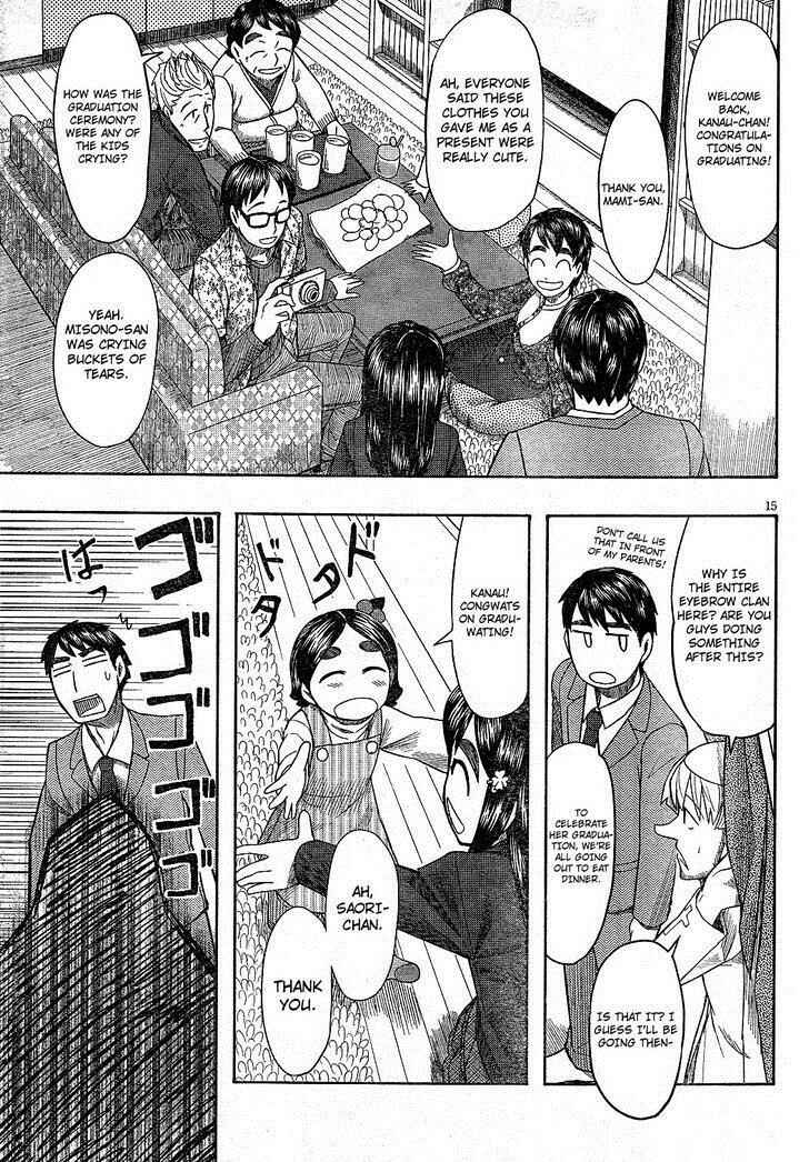 Page 15 Chapter 63 Otaku no Musume-san