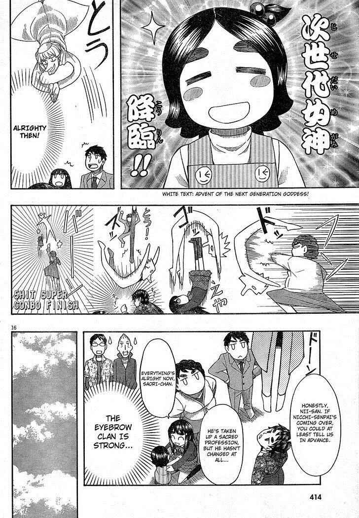 Page 16 Chapter 63 Otaku no Musume-san