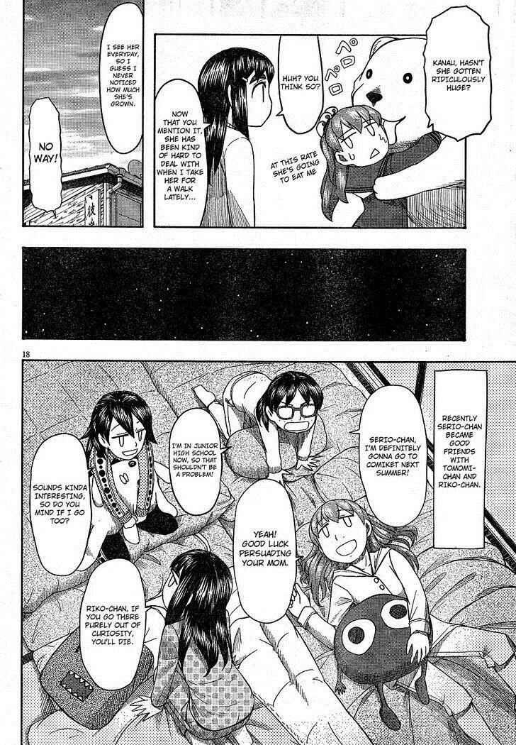Page 18 Chapter 63 Otaku no Musume-san
