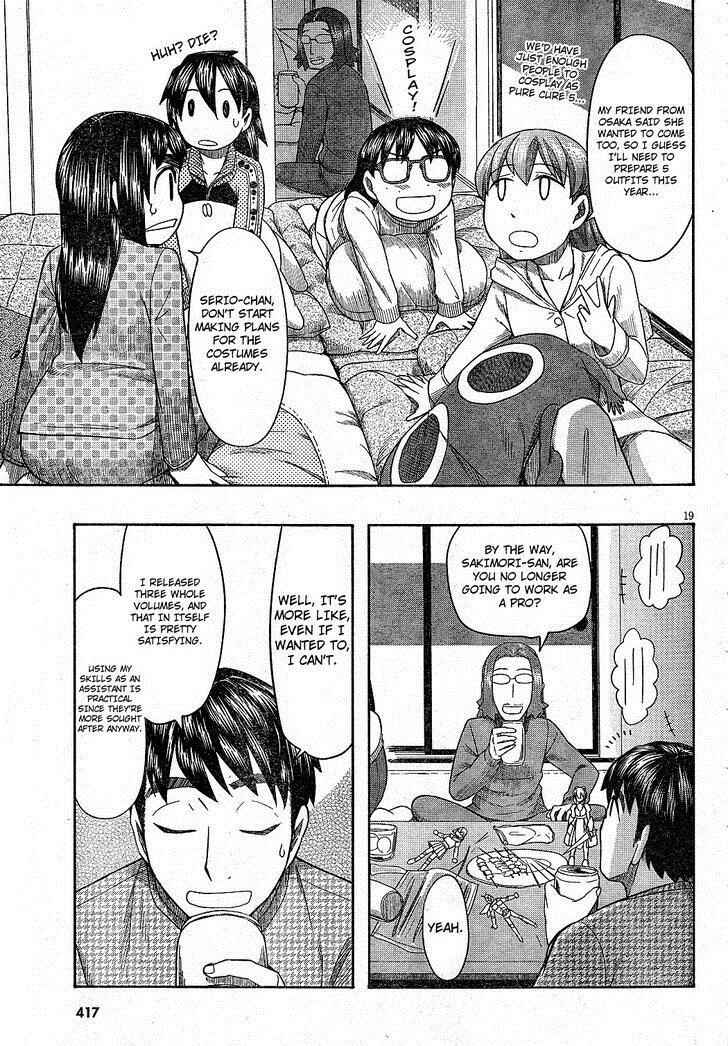 Page 19 Chapter 63 Otaku no Musume-san