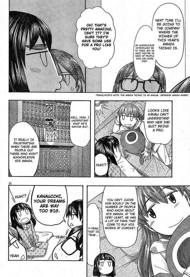 Page 20 Chapter 63 Otaku no Musume-san