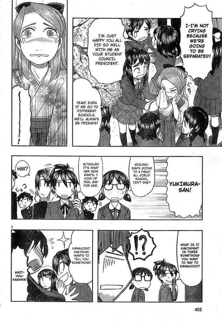 Page 4 Chapter 63 Otaku no Musume-san