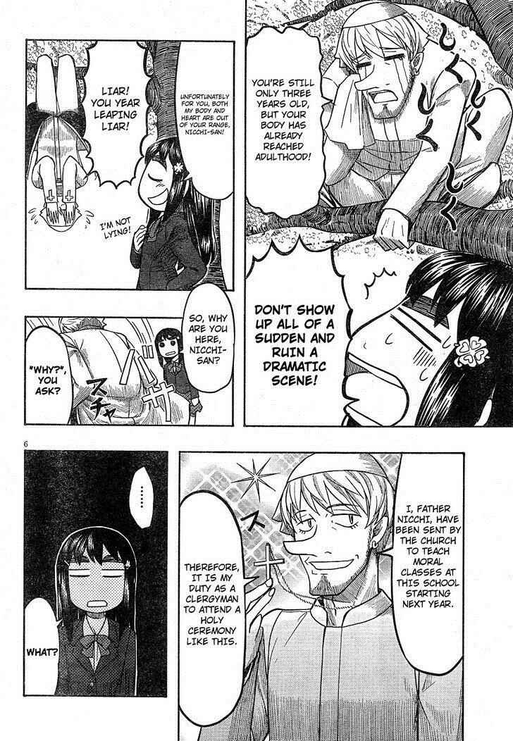 Page 6 Chapter 63 Otaku no Musume-san