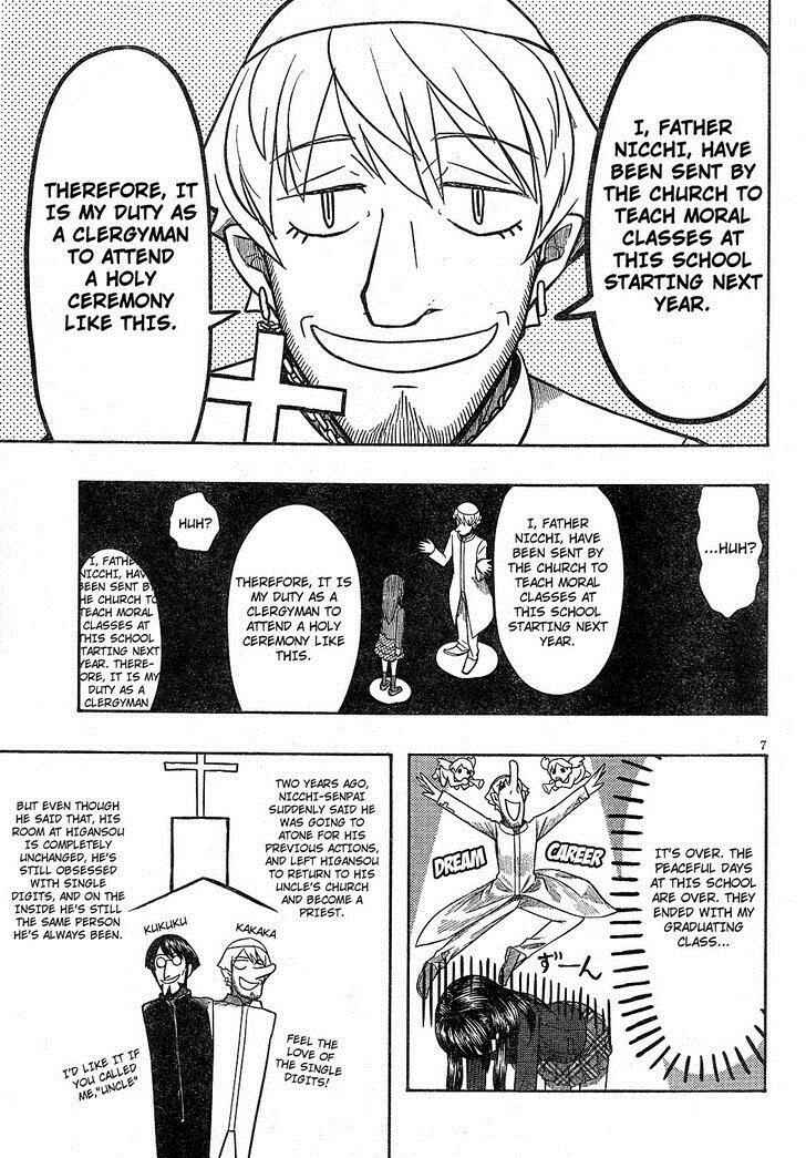 Page 7 Chapter 63 Otaku no Musume-san