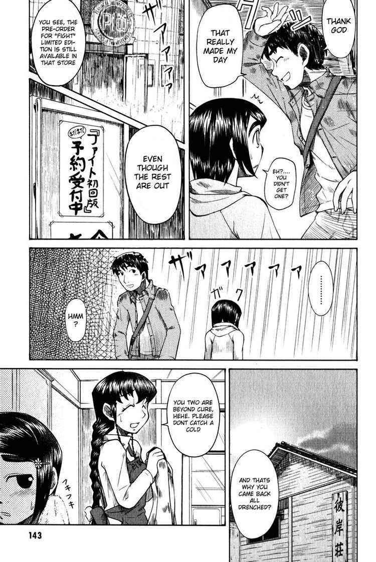Page 11 Chapter 10 Otaku no Musume-san