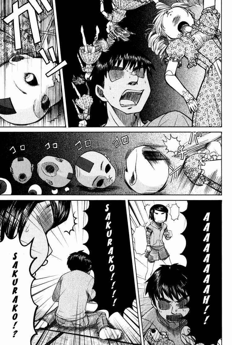 Page 15 Chapter 10 Otaku no Musume-san