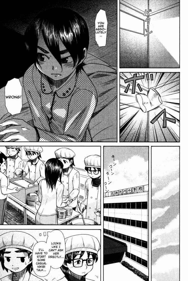 Page 15 Chapter 12 Otaku no Musume-san