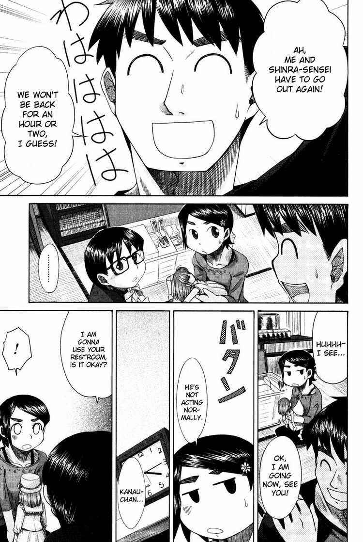 Page 19 Chapter 12 Otaku no Musume-san
