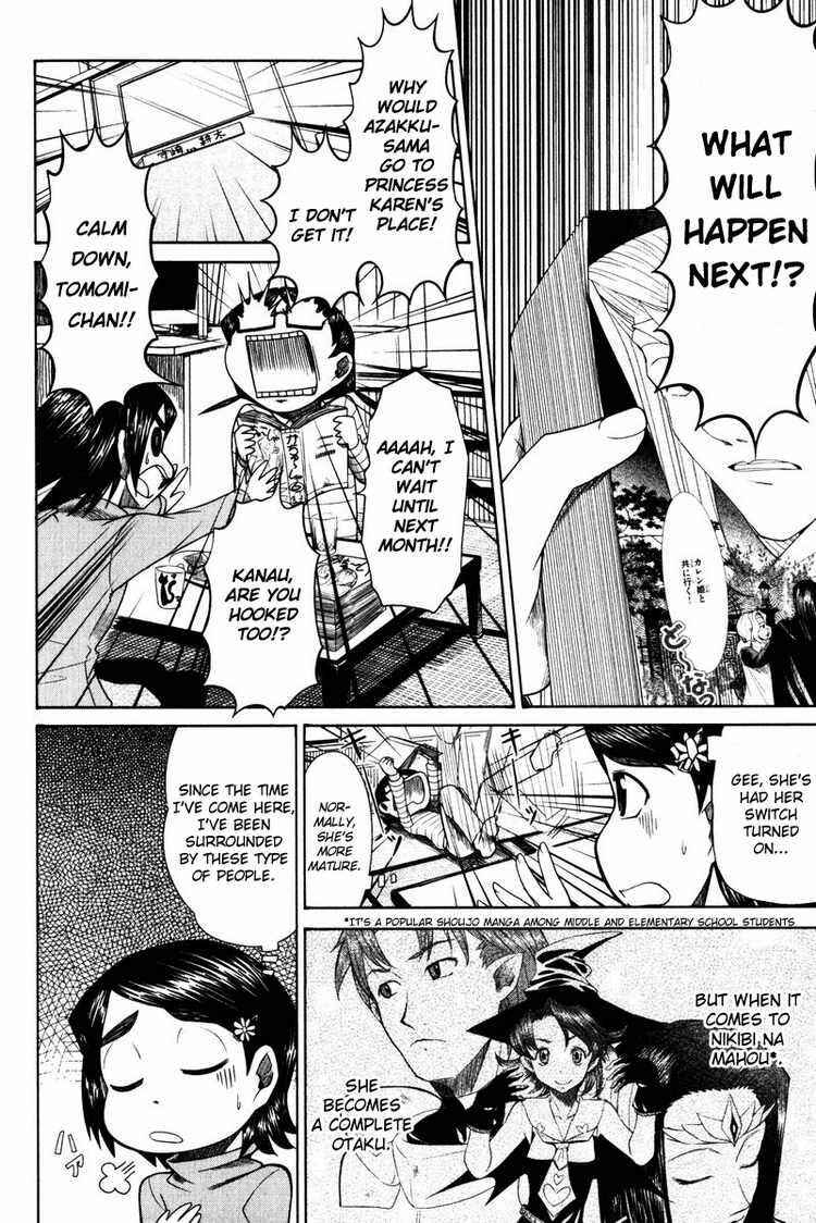 Page 2 Chapter 12 Otaku no Musume-san