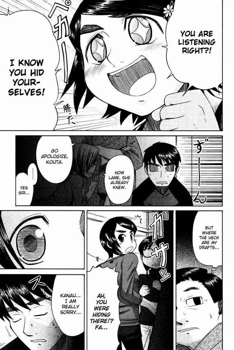 Page 23 Chapter 12 Otaku no Musume-san
