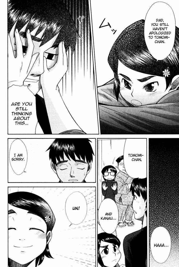 Page 31 Chapter 12 Otaku no Musume-san