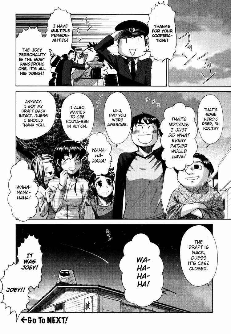 Page 33 Chapter 12 Otaku no Musume-san