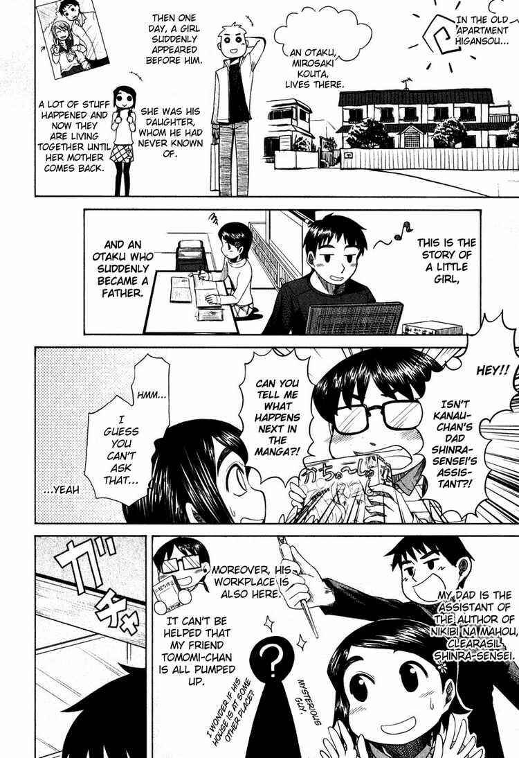 Page 4 Chapter 12 Otaku no Musume-san