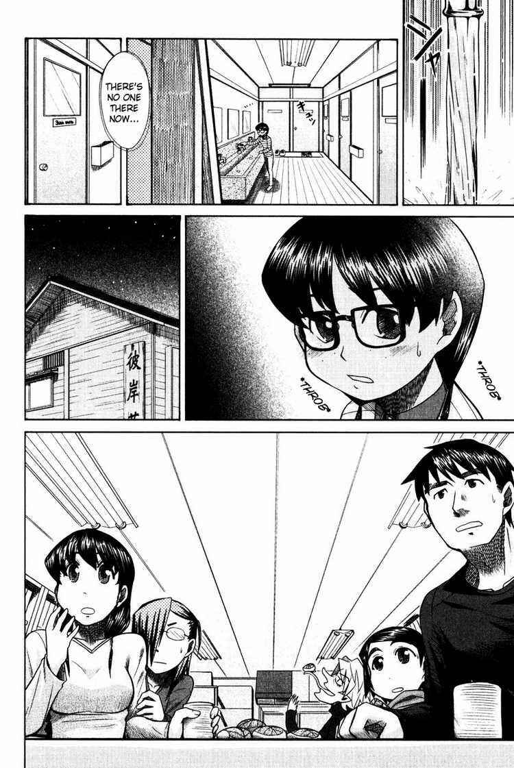 Page 8 Chapter 12 Otaku no Musume-san