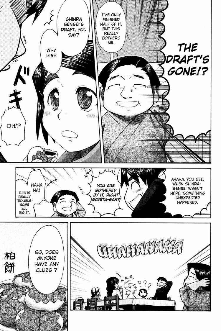Page 9 Chapter 12 Otaku no Musume-san