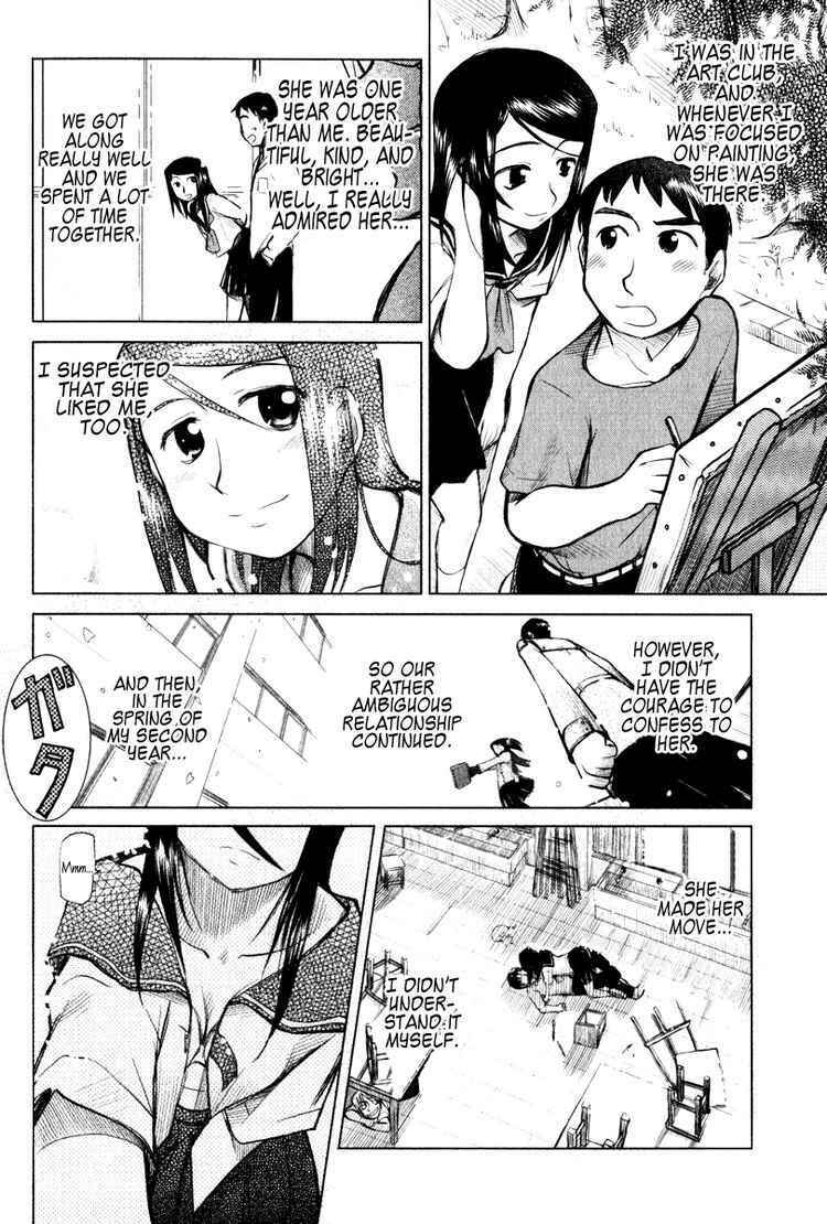 Page 2 Chapter 3 Otaku no Musume-san