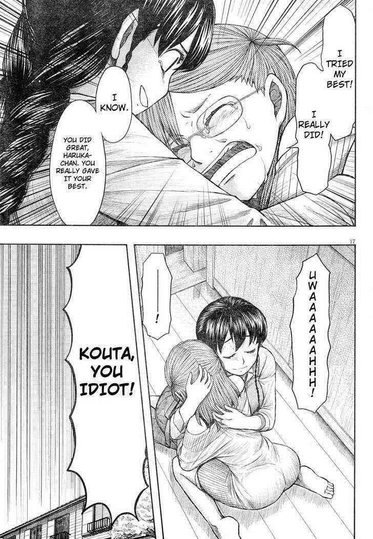Page 17 Chapter 61 Otaku no Musume-san