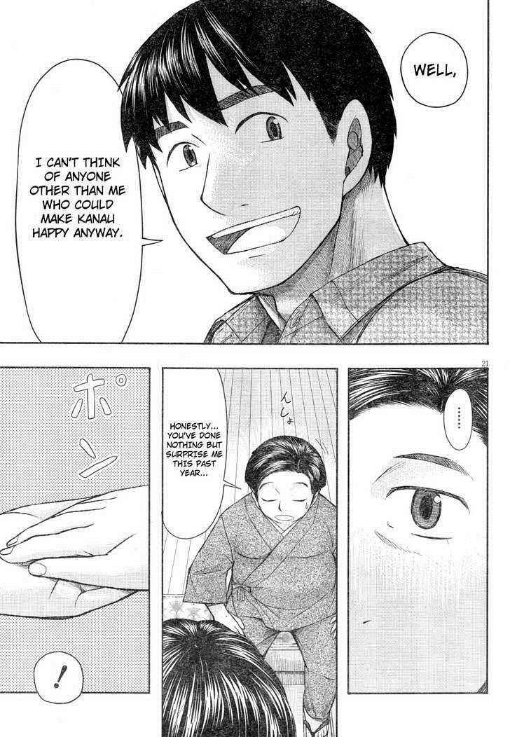 Page 21 Chapter 61 Otaku no Musume-san