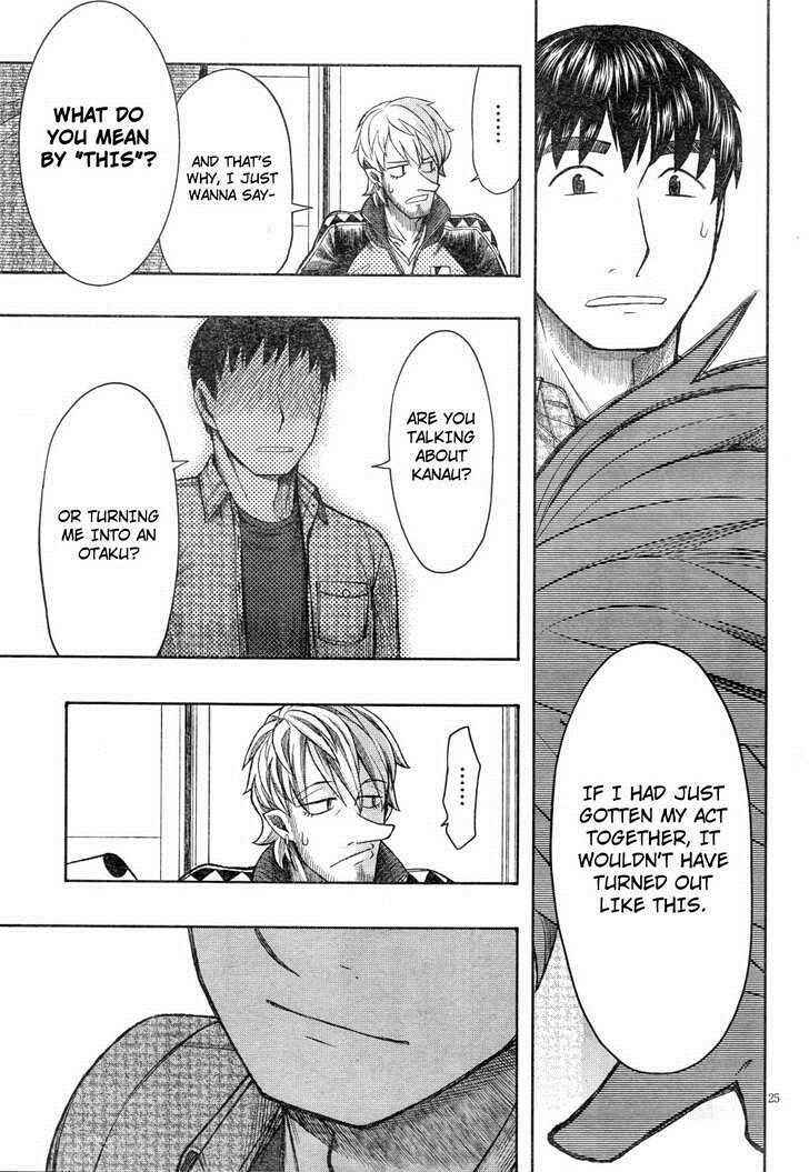 Page 25 Chapter 61 Otaku no Musume-san